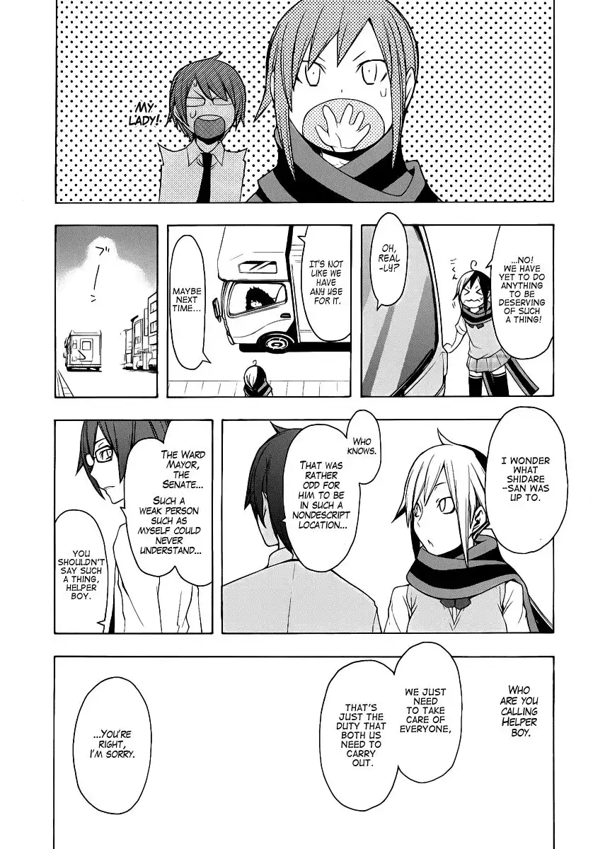 Yozakura Quartet Chapter 55 16